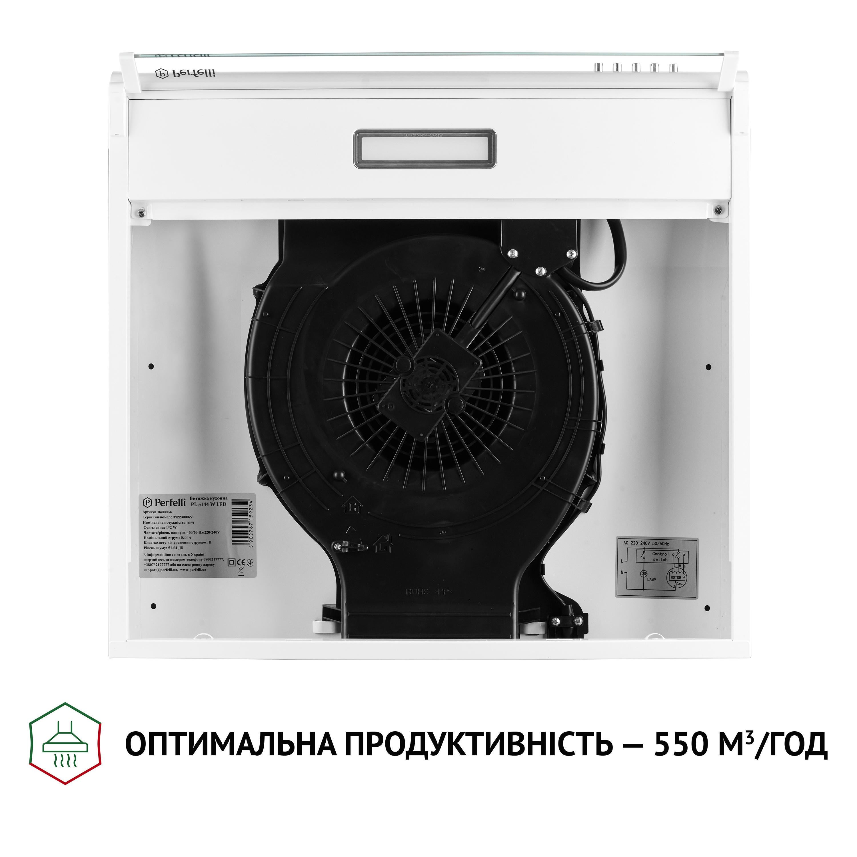 Вытяжка PERFELLI PL 5144 W LED - фото 8