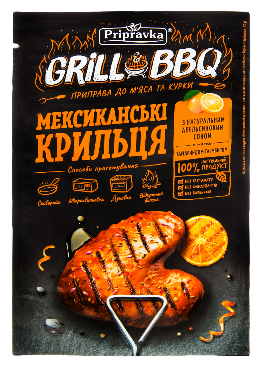 Приправа Pripravka Grill&BBQ Мексиканські крильця 30 г