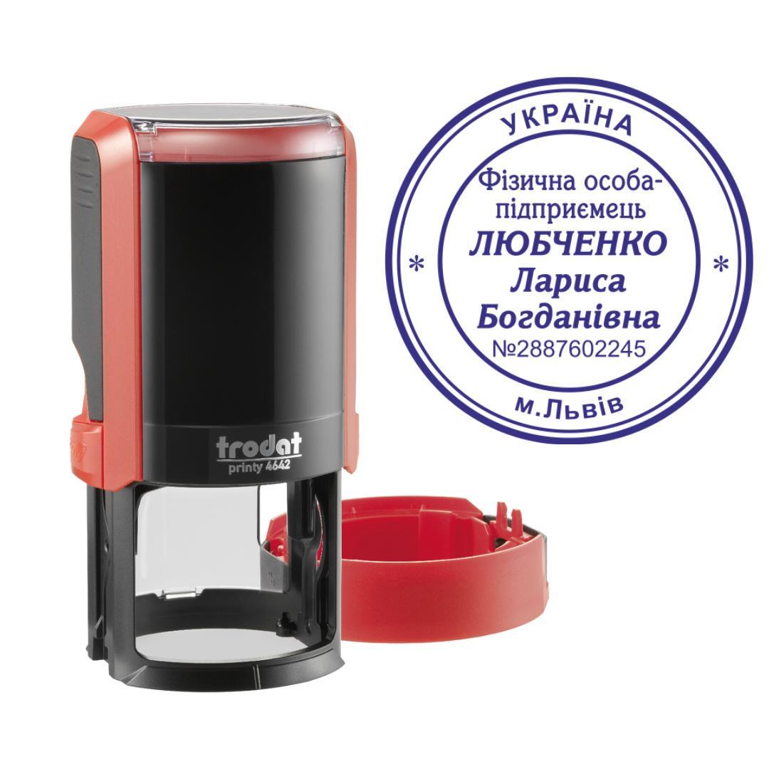 Печать ФОП на автоматическом оснащении Trodat Printy 4642 с колпачком Красный (ФОП22/4642/R)