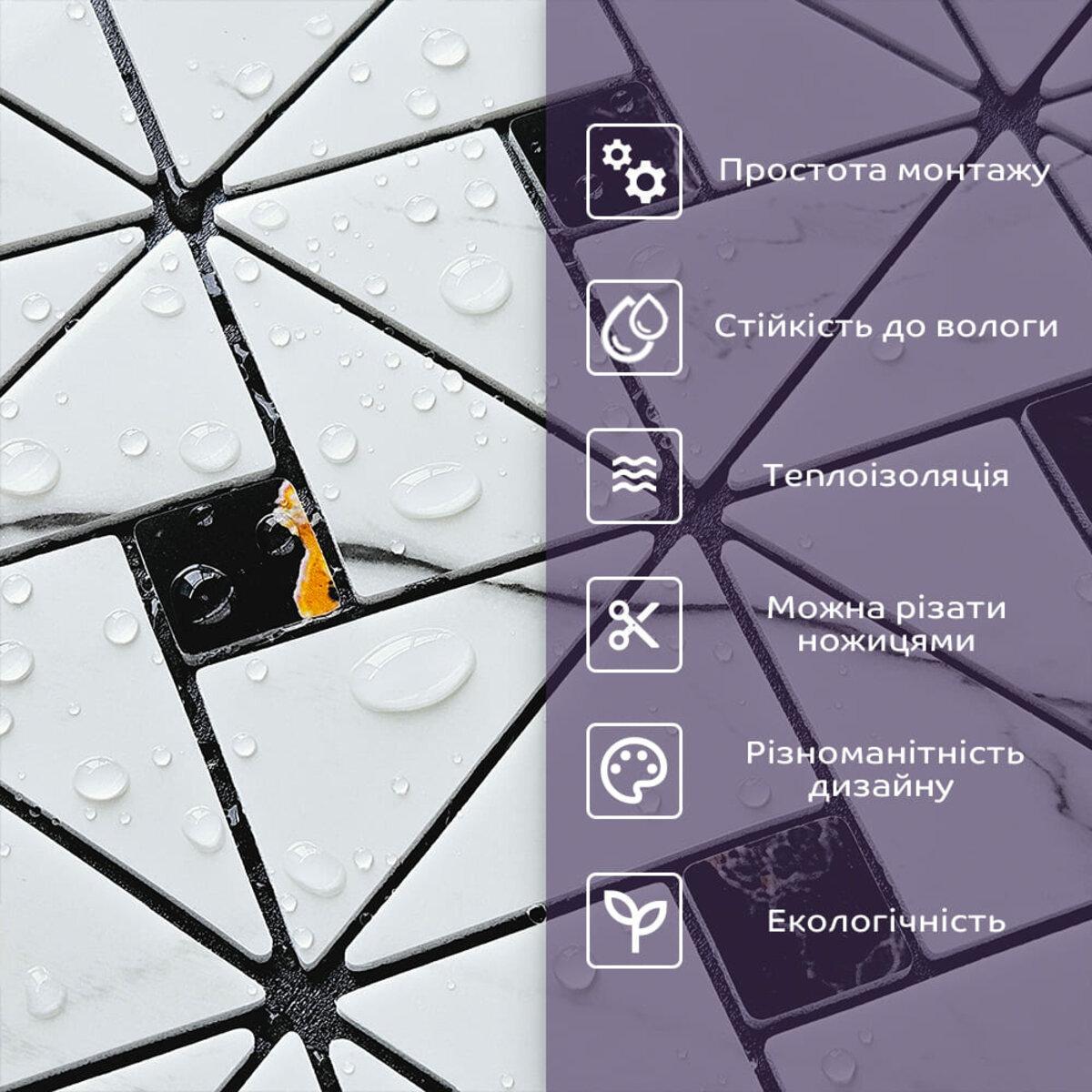 Мозаїка самоклеюча 300х300х4 мм (SW-00002447) - фото 5 Мозаїка самоклеюча 300х300х4 мм (SW-00002447) - фото 5