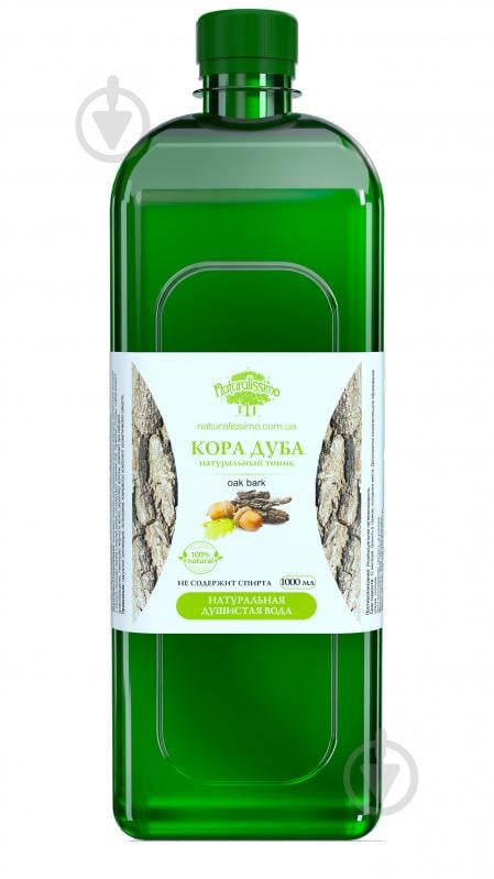 Гидролат коры дуба Naturalissimo, 1000 мл (hub_MtmY95178)