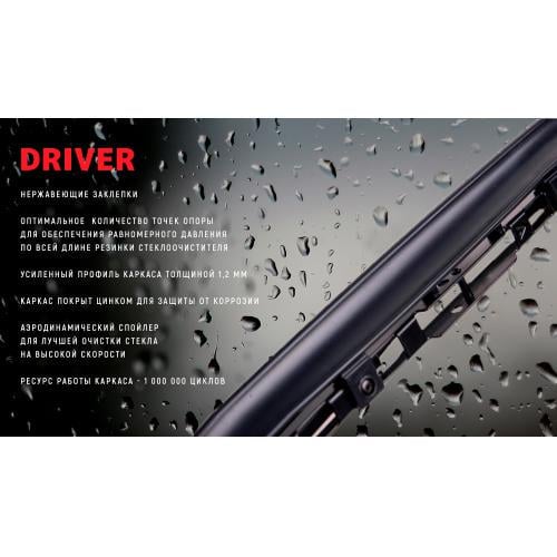 Щітки склоочисника каркасні зі спойлером VOIN 26"-650 мм TP605SWS-26"VD-26650 - фото 4 Щітки склоочисника каркасні зі спойлером VOIN 26"-650 мм TP605SWS-26"VD-26650 - фото 4