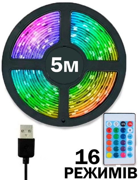 Світлодіодна стрічка RGB 5050 від USB 16 кольорів водонепроникна з пультом 5 м (7680) - фото 3 Світлодіодна стрічка RGB 5050 від USB 16 кольорів водонепроникна з пультом 5 м (7680) - фото 3