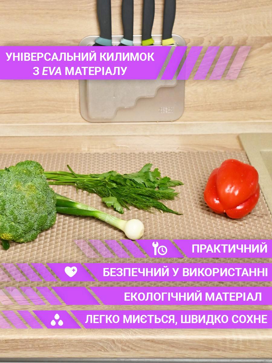 Коврик для сушки посуды EVAPUZZLE KITCHEN 60x40 см Бежевый (kitch6040b) - фото 4