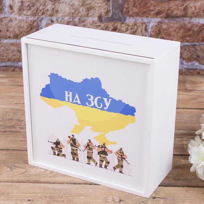 Скарбничка дерев'яна "На ЗСУ" (10826704)