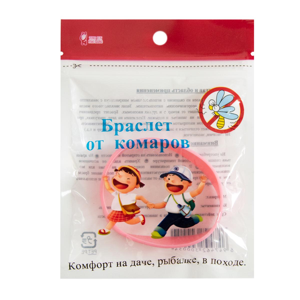 Браслет от комаров для детей плоский Розовый (1010067-Pink)