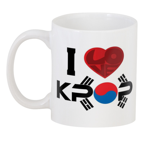Чашка I love K-Pop 330 мл (kruzhka-KPop.346)