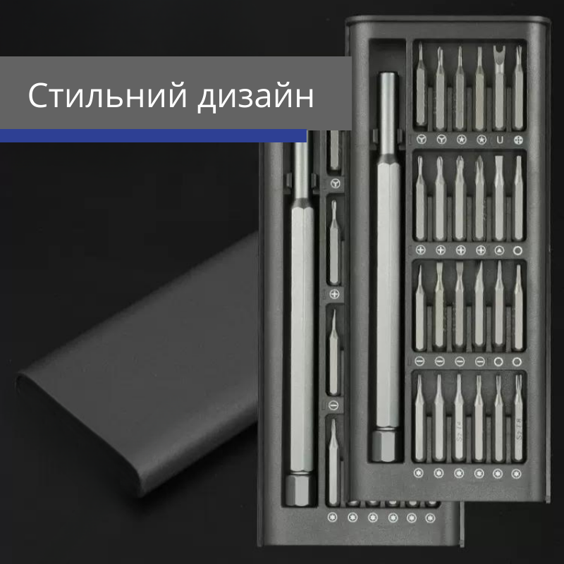 Викрутки магніті універсальні 25в1 для точних робіт з дрібними деталями/технікою/гаджетами Чорний (897416958) - фото 2