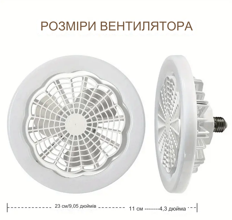 Вентилятор потолочный LED с подсветкой и пультом Mini-Fan XSD-DD11 - фото 5