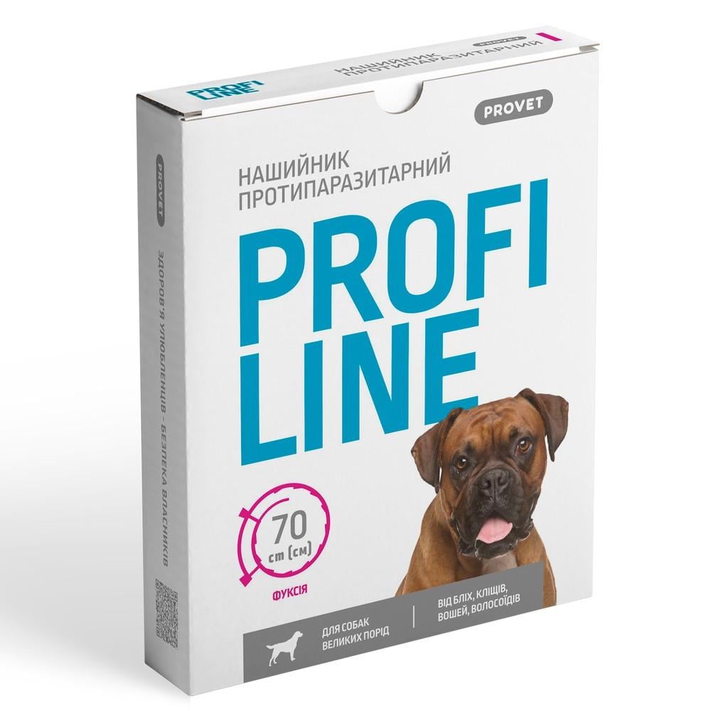 Ошейник от блох и клещей Provet Profiline для собак 70 см Фуксия (2583246024)