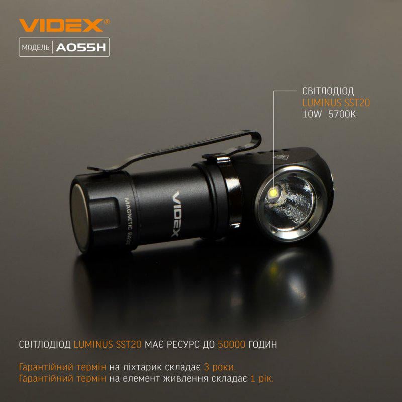 Фонарик светодиодный VIDEX VLF-A055H 600 Lm 5700 K (116853) - фото 4