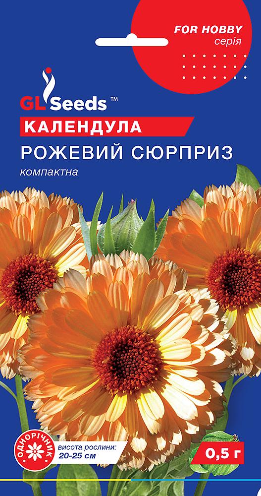 Насіння GL Seeds For Hobby Календула Рожевий Сюрприз 0,5 г