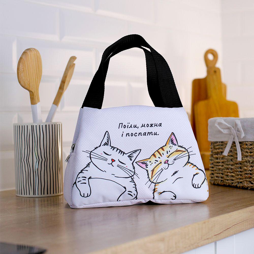 Термосумка Lunch bag Поїли можна і поспати 24х12х17 см/5 л (sp7-698199775) Термосумка Lunch bag Поїли можна і поспати 24х12х17 см/5 л (sp7-698199775)