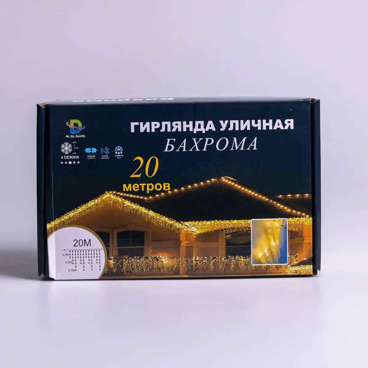 Гірлянда вулична Бахрома 20MWY 20 м 335 LED Білий/Жовтий (29912633) - фото 3 Гірлянда вулична Бахрома 20MWY 20 м 335 LED Білий/Жовтий (29912633) - фото 3