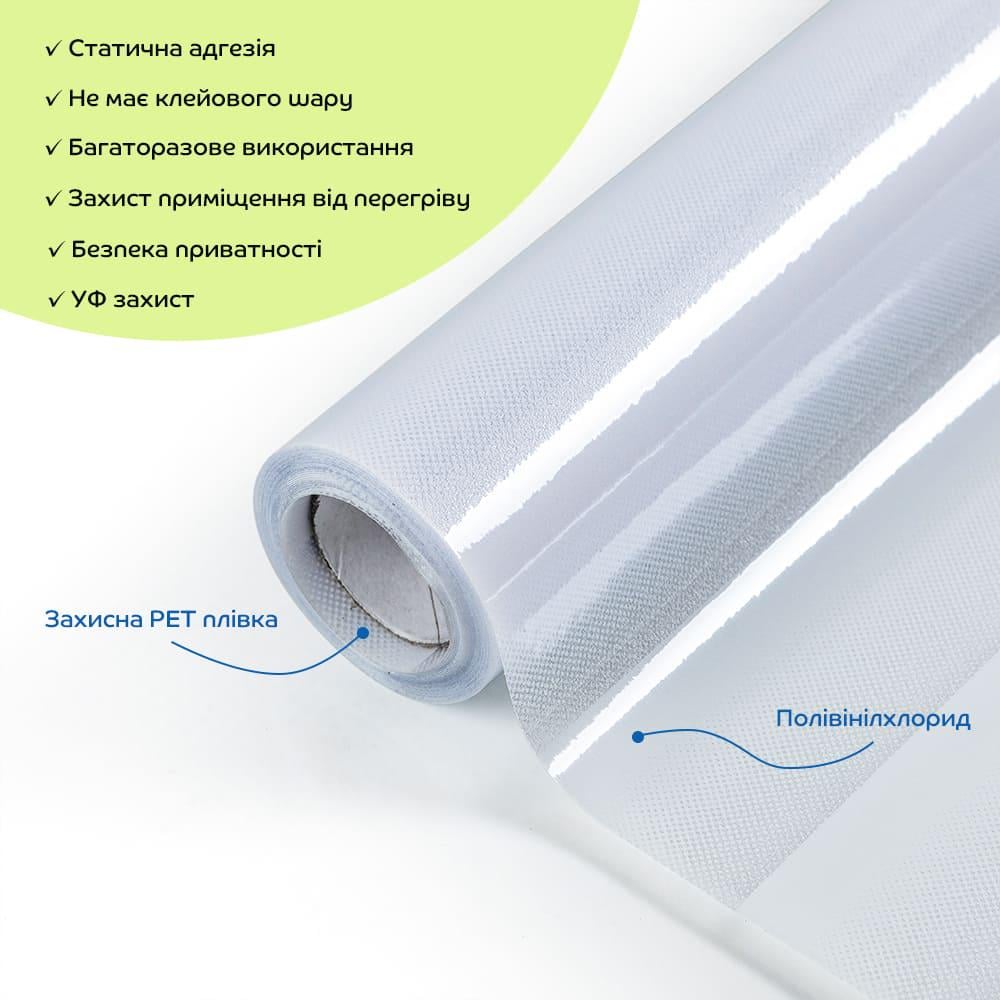 Самоклеюча плівка для вікон Sticker Wall 600х3000 мм (SW-00002166) - фото 6 Самоклеюча плівка для вікон Sticker Wall 600х3000 мм (SW-00002166) - фото 6