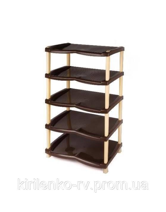 Полка для обуви Effe на 5 уровней из пластика Коричнево-бежевый (147-46-23009)