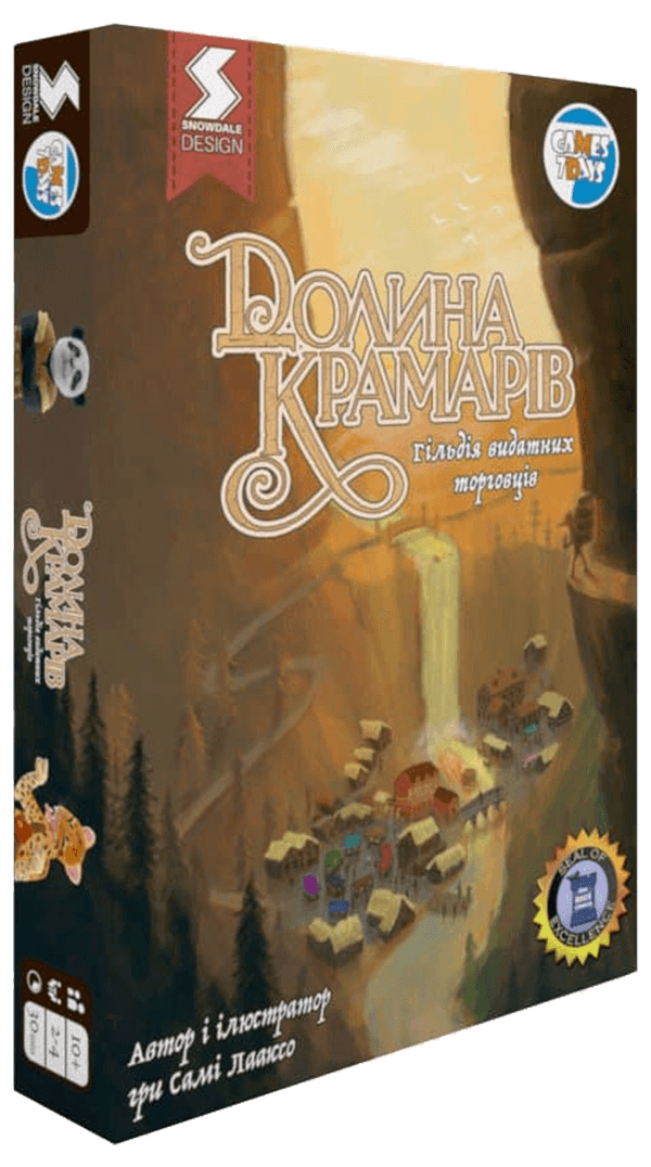 Настольная игра "Долина крамарів Гільдія видатних торговців"