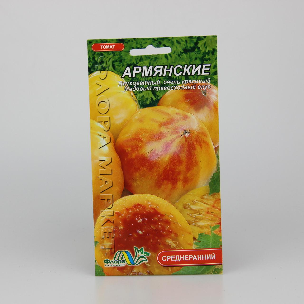 Семена томата Армянские 0,1 г (25770)