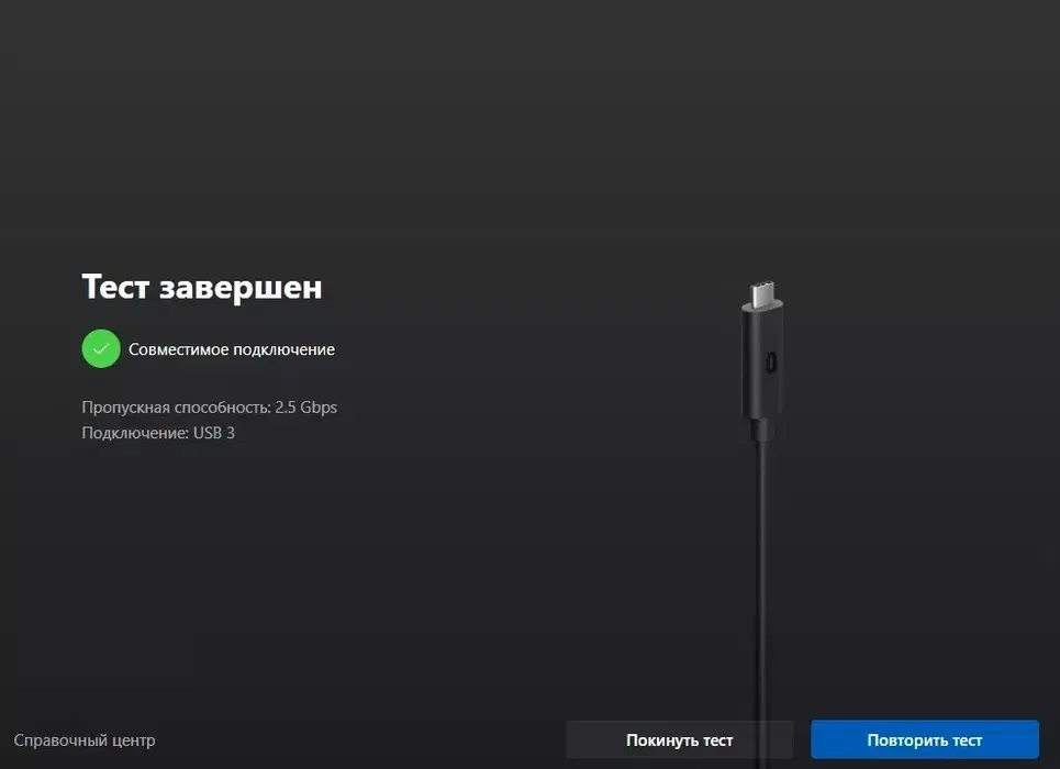 Кабель Oculus Link USB 3.2 Type С Oculus Link для Oculus Quest 2/Oculus Quest 3/Pico 4 5 м Белый - фото 3