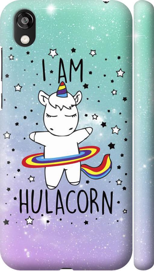 Чехол на Huawei Honor 8S I'm hulacorn (3976m-1679-42517)