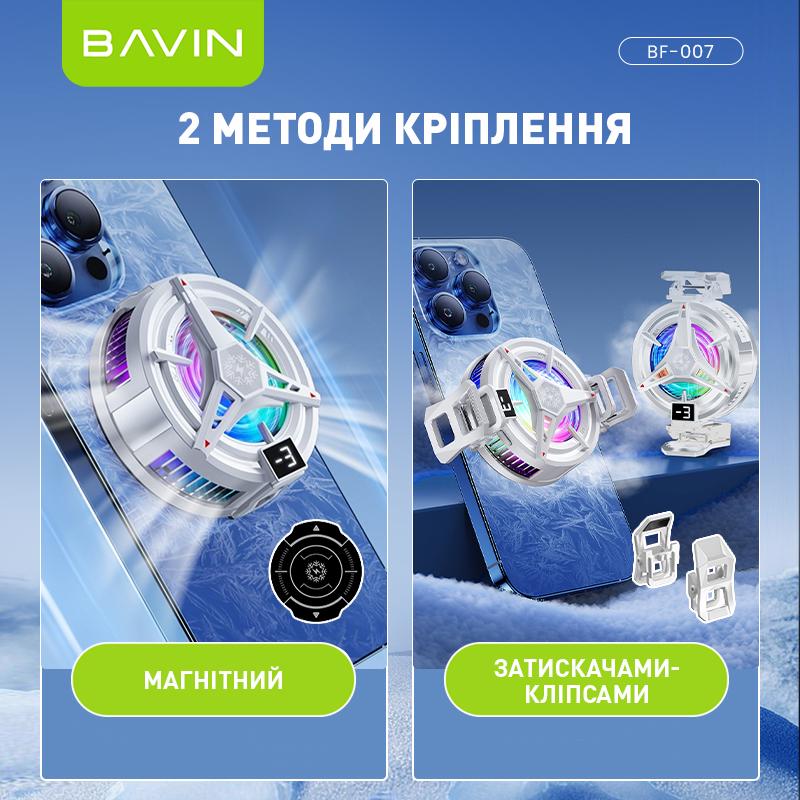Ігровий охолоджувач для смартфону BAVIN BF-007-3°C RGB Type-C White (BF-007 WH) - фото 8