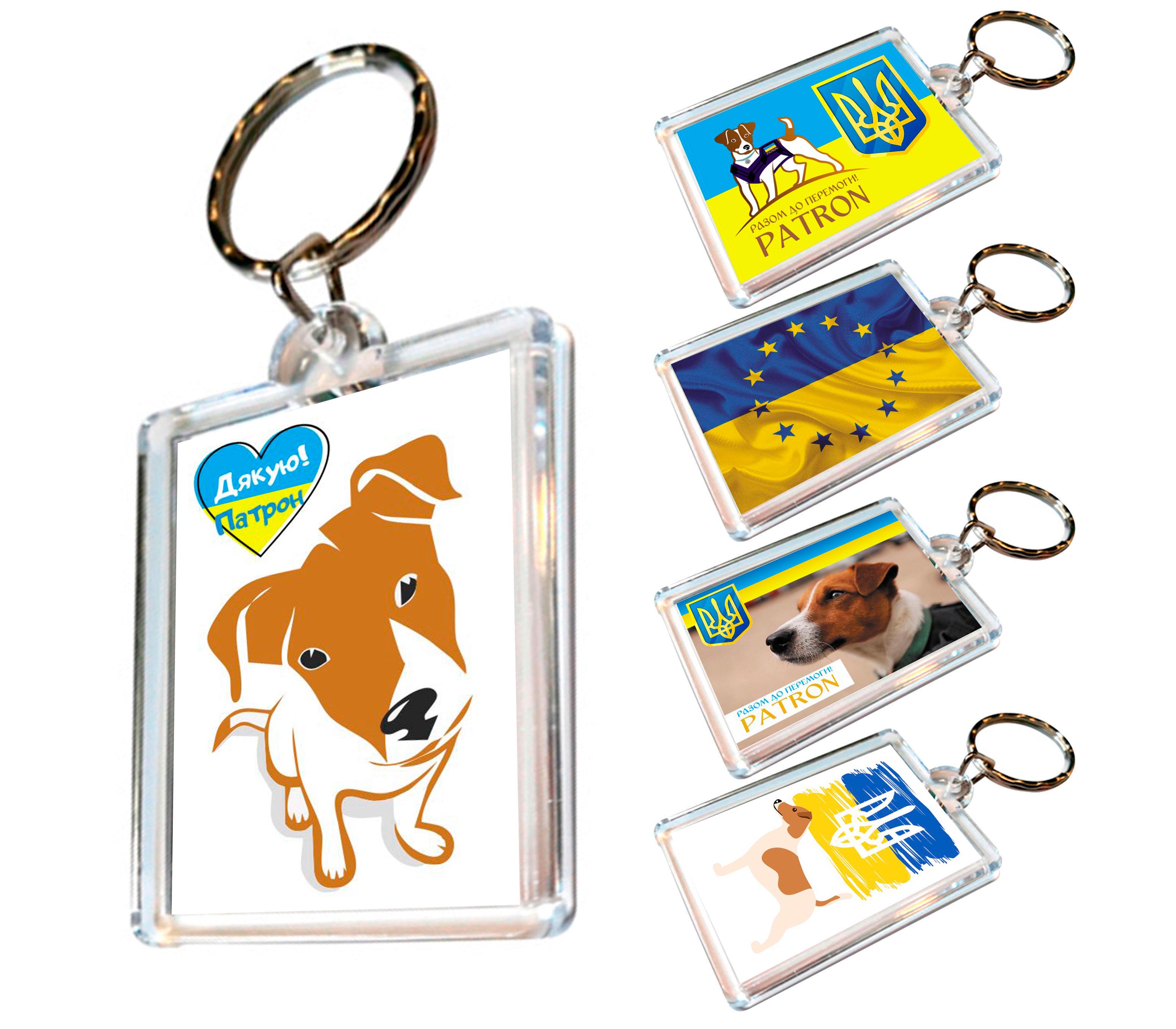 Брелки для ключей акриловые Apriori Пес Патрон Украина 5 шт. 17 вид