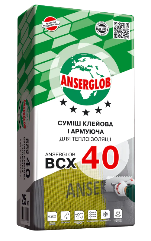 Суміш клейова ANSERGLOB BCX 40 та армуюча для теплоізоляції (24510118)