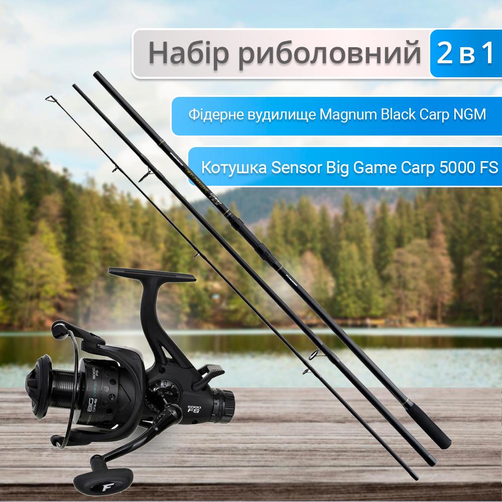 Набір вудилище коропове Flagman Magnum Black Carp NGM 3,6 м 3.25lb FLMBC360 і котушка Flagman Sensor Big Game Carp 5000 FS - фото 17 Набір вудилище коропове Flagman Magnum Black Carp NGM 3,6 м 3.25lb FLMBC360 і котушка Flagman Sensor Big Game Carp 5000 FS - фото 17