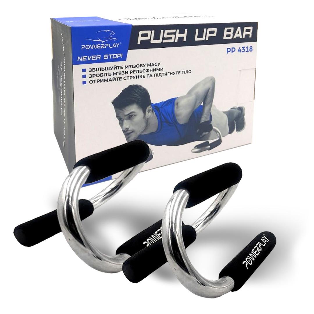Упоры для отжиманий PowerPlay 4318 Push-Up Bars Stell металлические S-образные (A-012438)