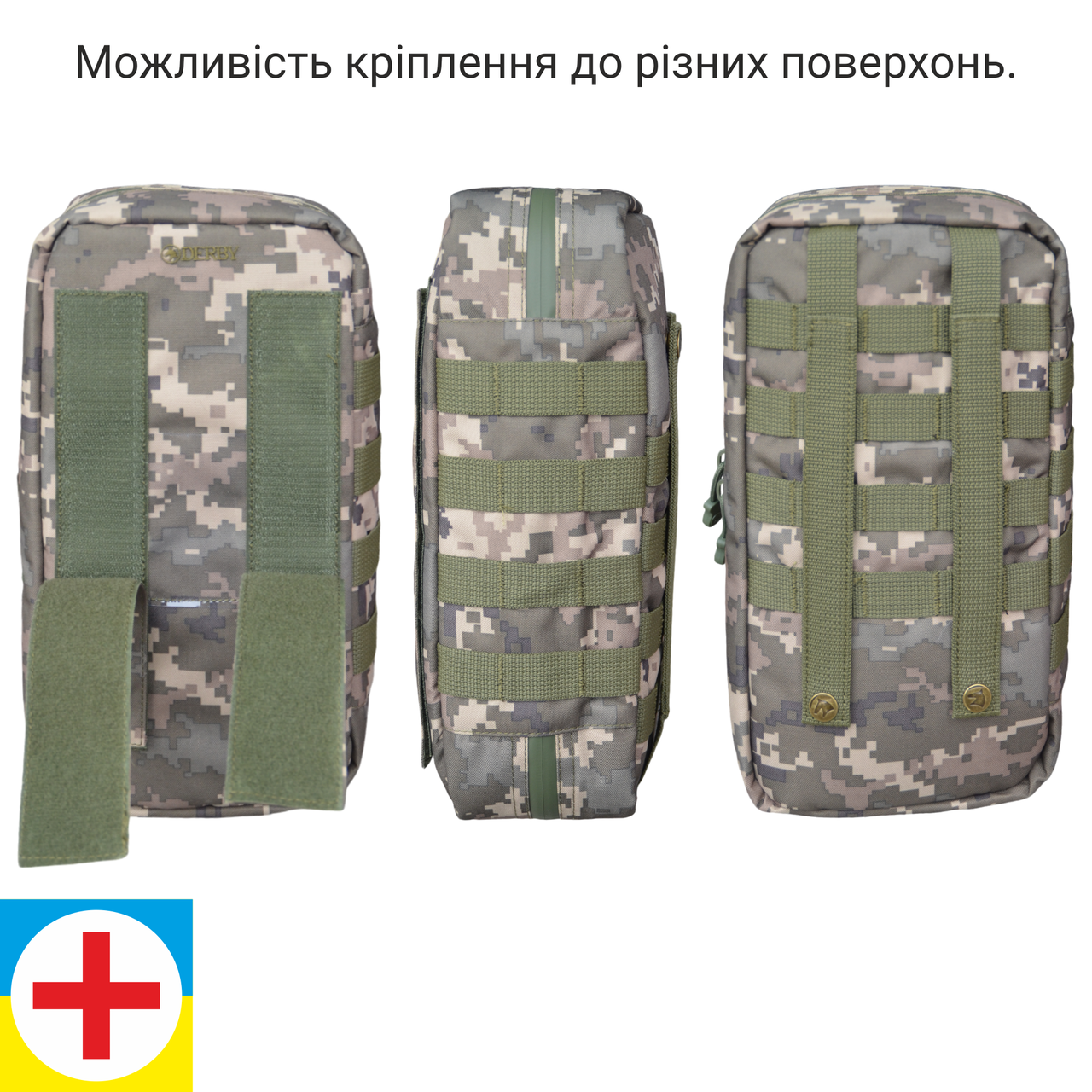 Ампульниця Derby A-Box 156 ампул на MOLLE Піксель (1887242074) - фото 7 Ампульниця Derby A-Box 156 ампул на MOLLE Піксель (1887242074) - фото 7