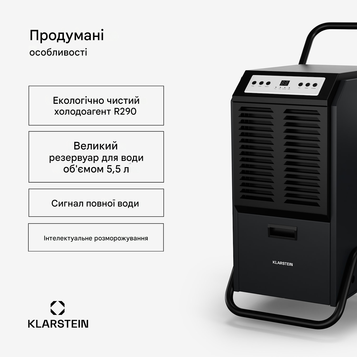 Осушитель воздуха KLARSTEIN идеально подходит для больших помещений 70 л (10046369). - фото 4 Осушитель воздуха KLARSTEIN идеально подходит для больших помещений 70 л (10046369). - фото 4
