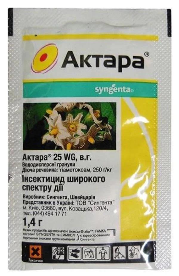 Инсектицид Актара 1,4 г (778)