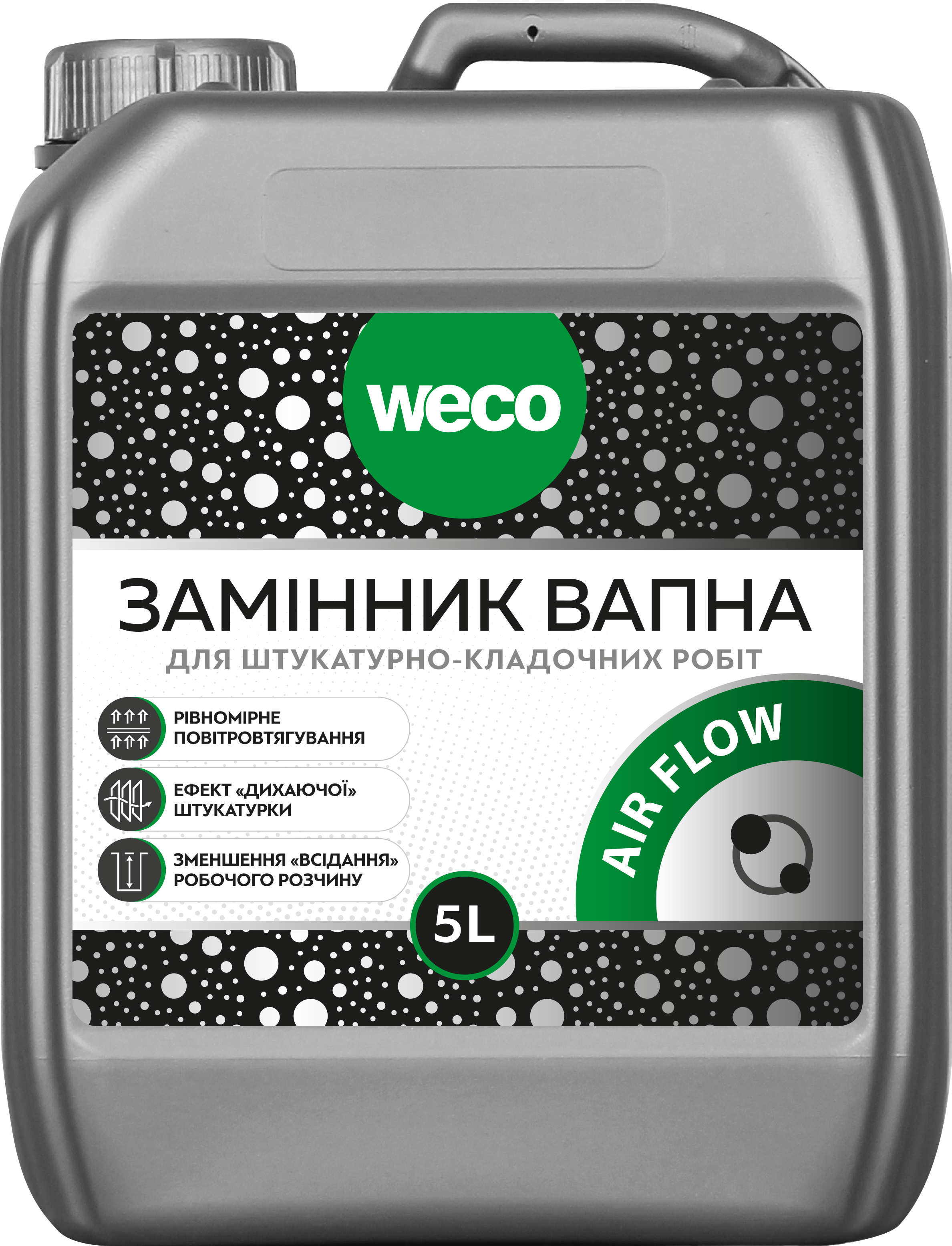 Заменитель извести WECO Air Flow для штукатурно-кладочных работ 5 л