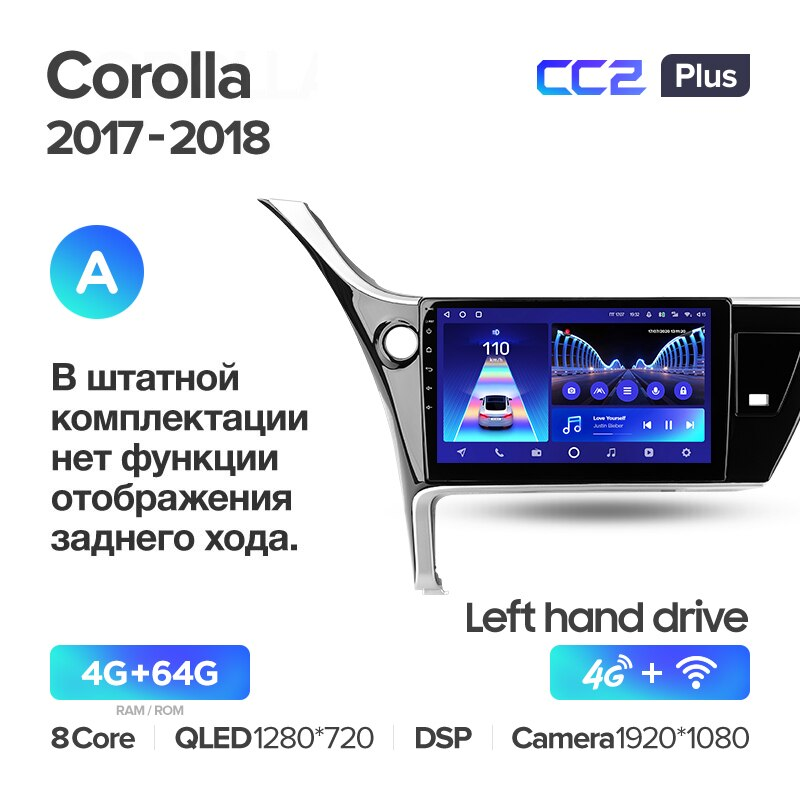 Автомагнітола штатна Teyes CC2 Plus для Toyota Corolla 11 2017-2018 Android CC2 PLUS 4+64G Wi-Fi+4G варіант A (1796358091) - фото 6