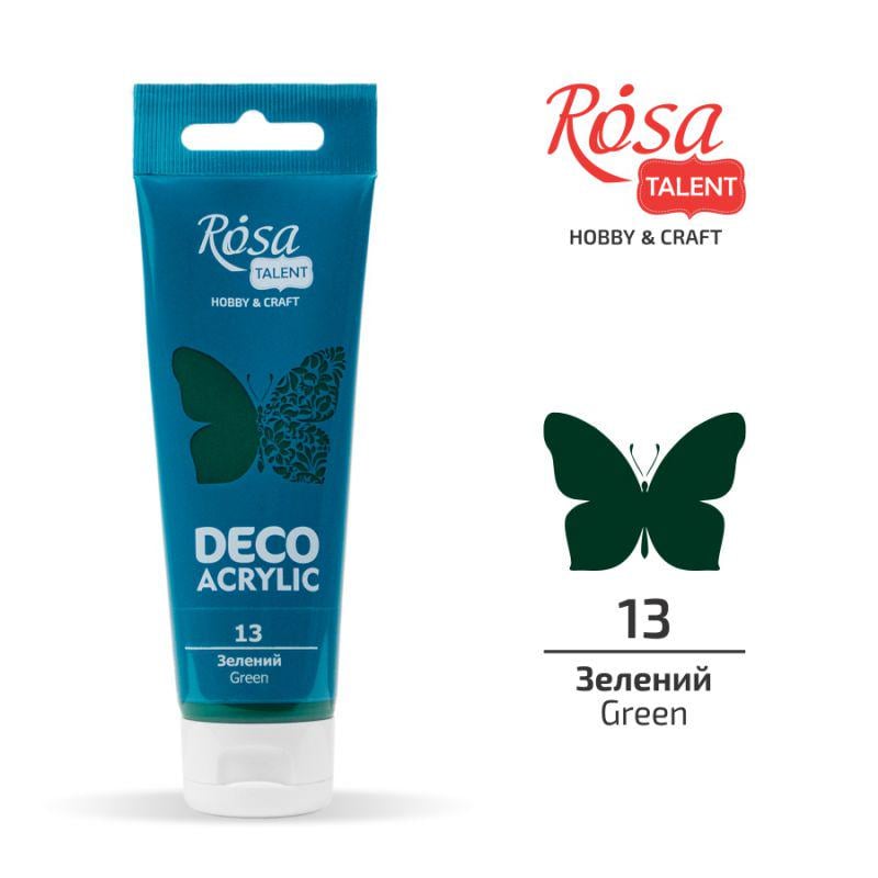 Акриловая краска ROSA Talent туба 75 мл Зеленый (322213)