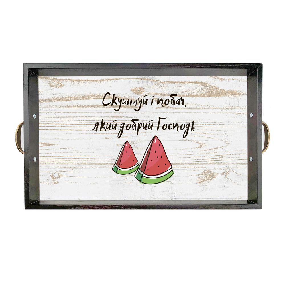 Поднос деревянный с металлическими ручками Попробуй и увидь 50х30 см Коричневый (хрп6010ку)