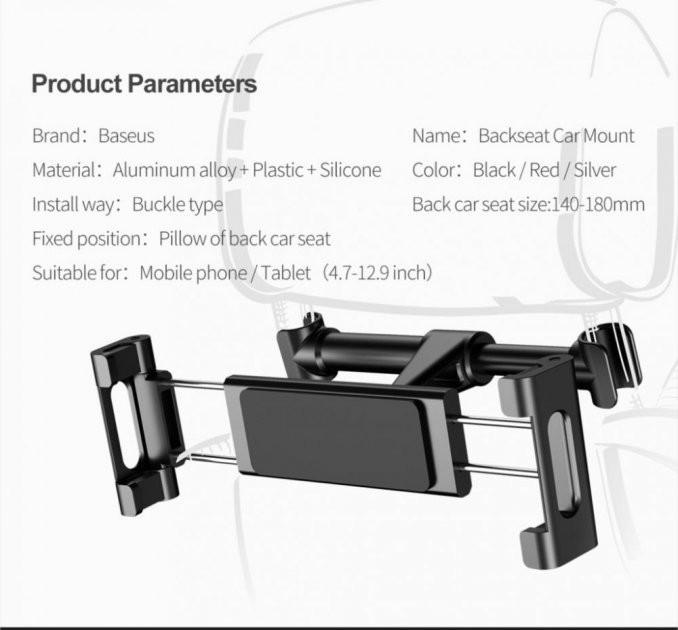 Автоутримувач Baseus Back Seat Holder для телефону/планшета Black (SUHZ-01) - фото 5