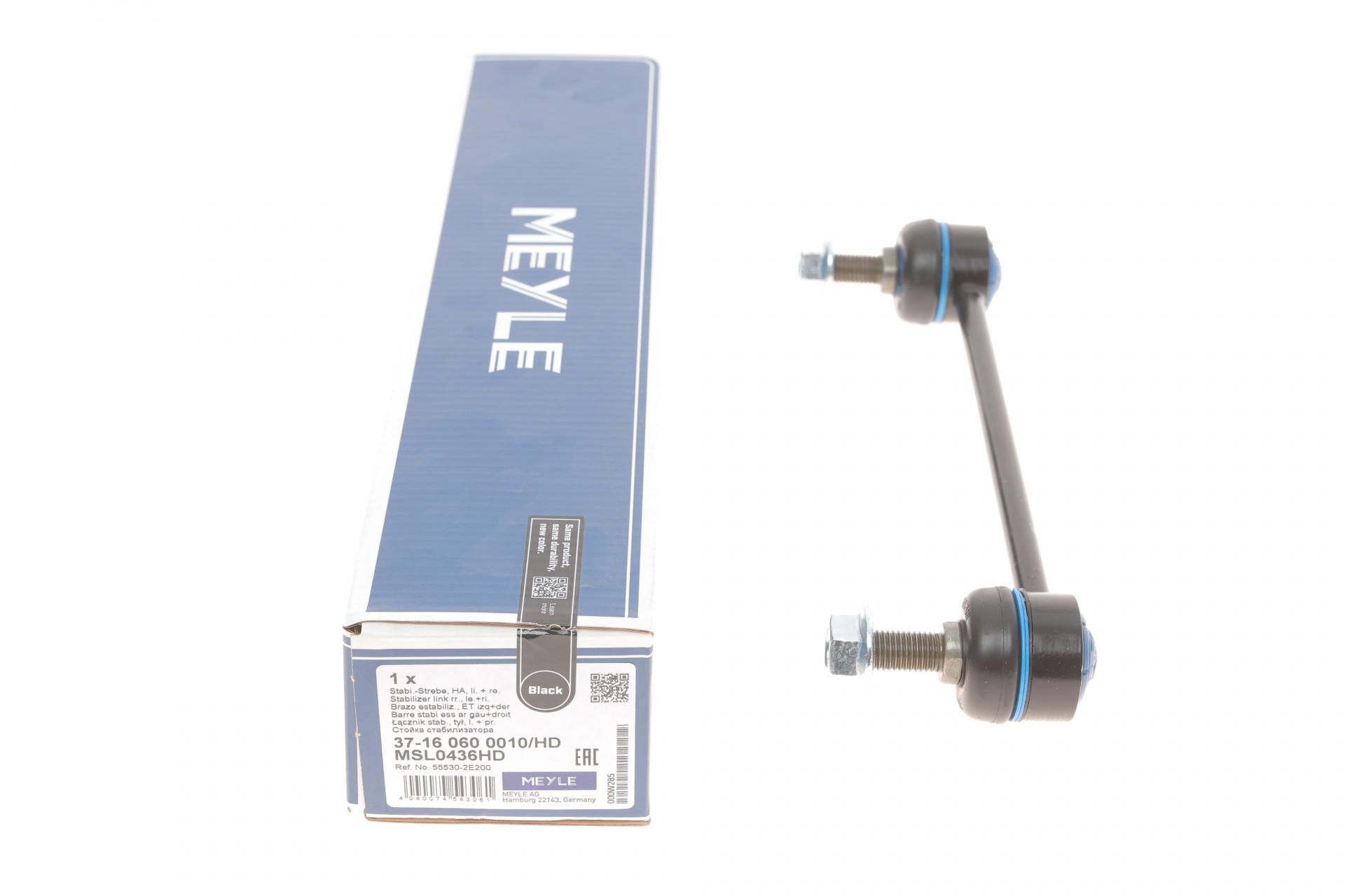 Тяга стабілізатора заднього Meyle Hyundai Tucson/Kia Sportage 2,0CRDi/2,0-2,7 04- (37-16 060 0010/HD)