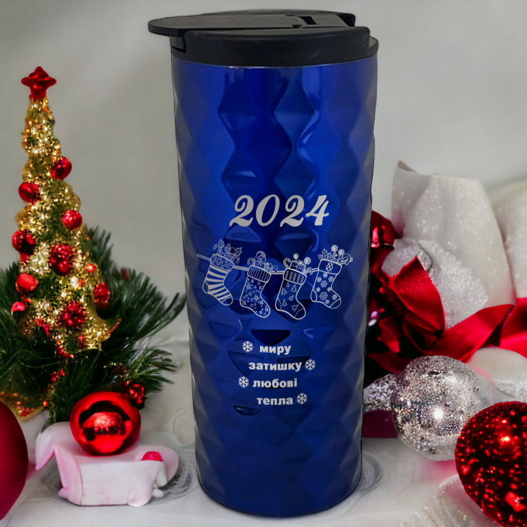 Термокружка с новогодним дизайном и гравировкой пожеланий Синий (ТСУ07)