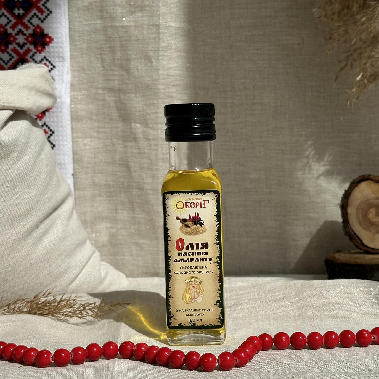 Олія амаранту Слов'янський оберіг 100 мл (1384686141)