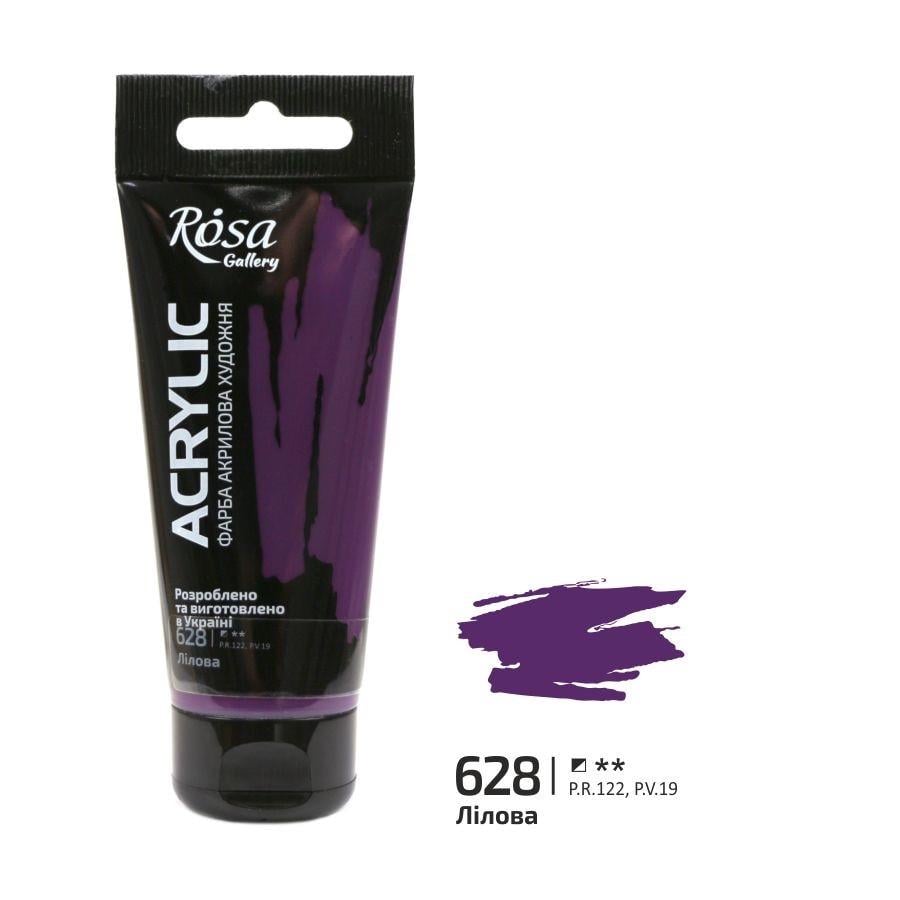 Акрилова фарба ROSA Gallery 3241628 4 шт. 60 мл Ліловий/628 (4823098510543) - фото 1 Акрилова фарба ROSA Gallery 3241628 4 шт. 60 мл Ліловий/628 (4823098510543) - фото 1