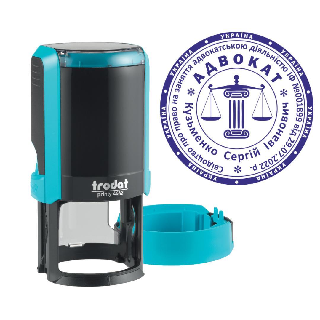Печать Адвоката на автоматическом оснащении Trodat Printy 4642 с колпачком Бирюзовый (А10/4642/T)