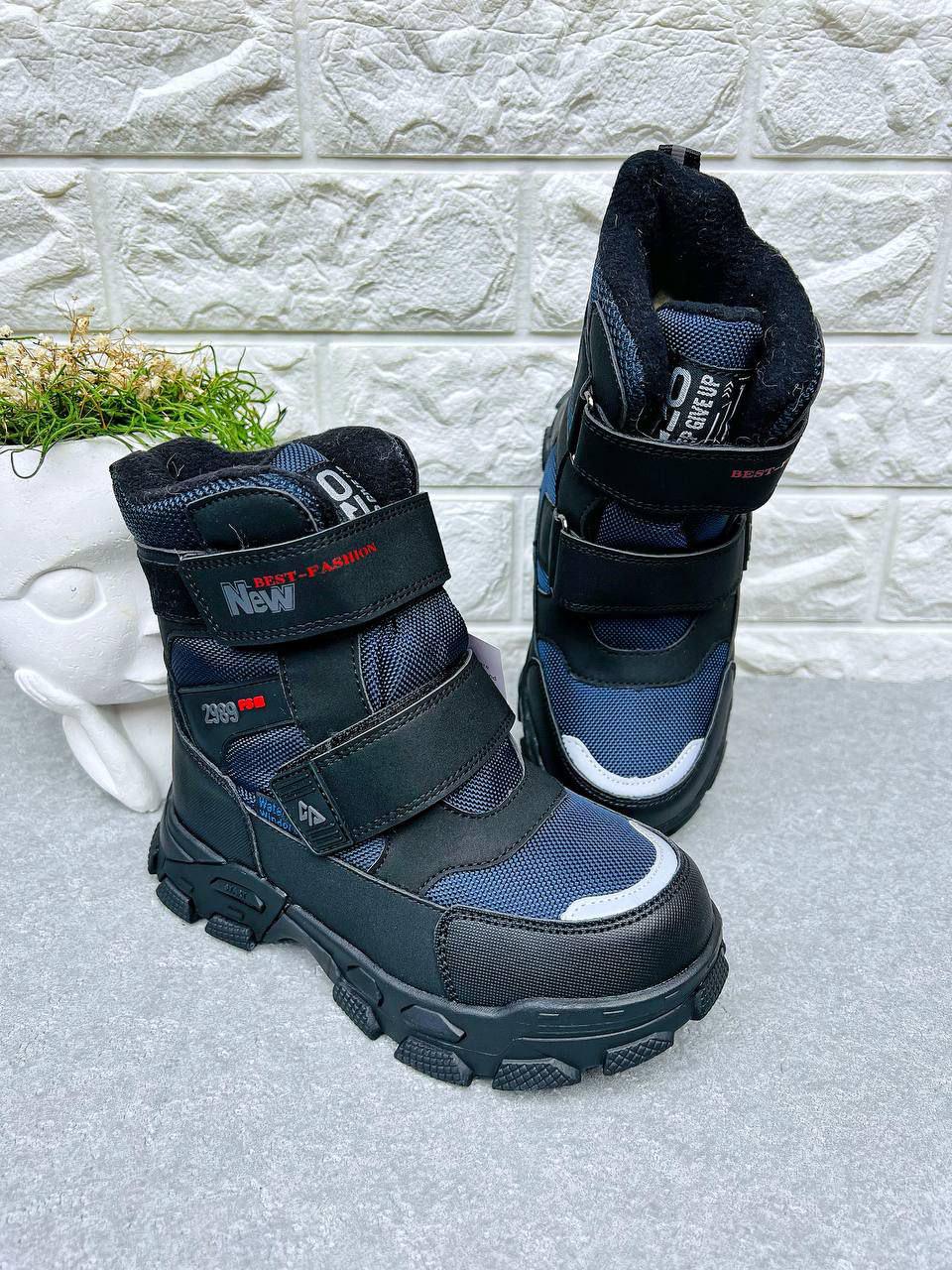 Ботинки-сноубутсы для мальчика ТОМ.М 1337 р. 37 23,3 см (1337-4) Ботинки-сноубутсы для мальчика ТОМ.М 1337 р. 37 23,3 см (1337-4)