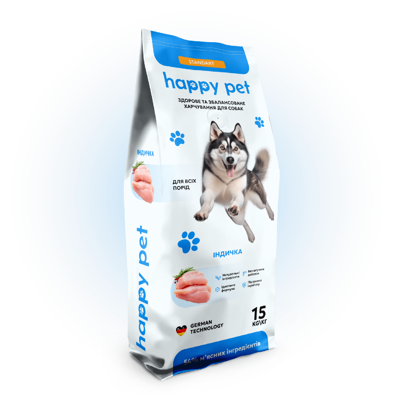 Корм сухой для собак всех пород Happy Pet с индейкой 15 кг (19425971)