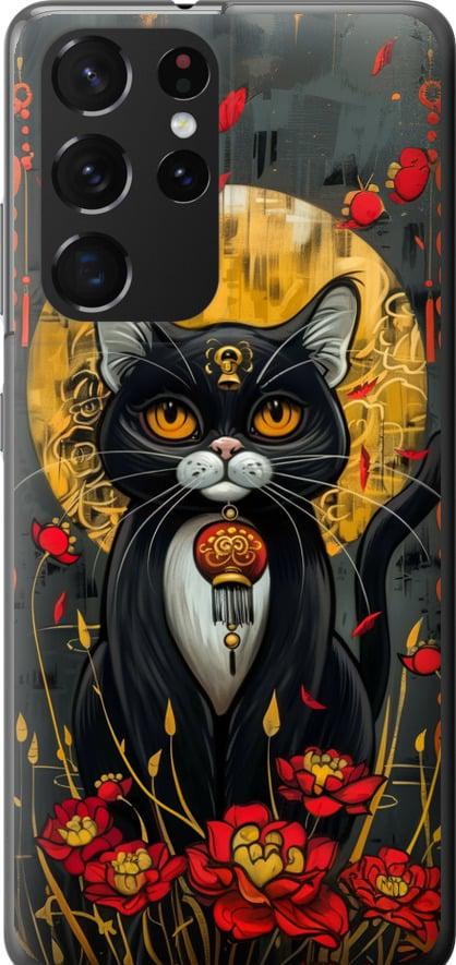 Чехол на Samsung Galaxy S21 Ultra (5G) China Cat (6134t-2116-42517)