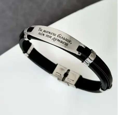 Браслет мужской кожаный на руку с гравировкой в подарок мужчине 21 см (BR61E1) Браслет мужской кожаный на руку с гравировкой в подарок мужчине 21 см (BR61E1)