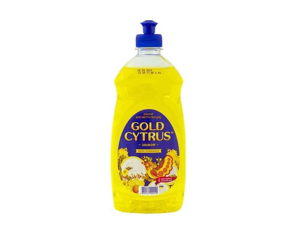 Средство для мытья посуды Gold Cytrus 500 мл Лимон желтый (74441)