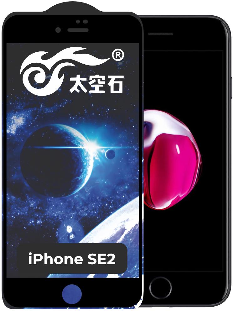 Защитное стекло King Fire iPhone SE 2 Full Glue Black (24385)