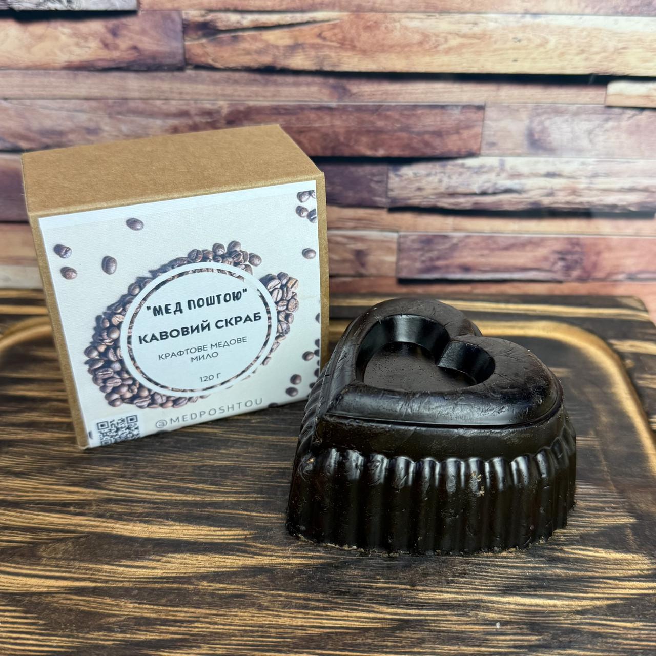 Мыло медовое Кофейный скраб (1161066031) Мыло медовое Кофейный скраб (1161066031)