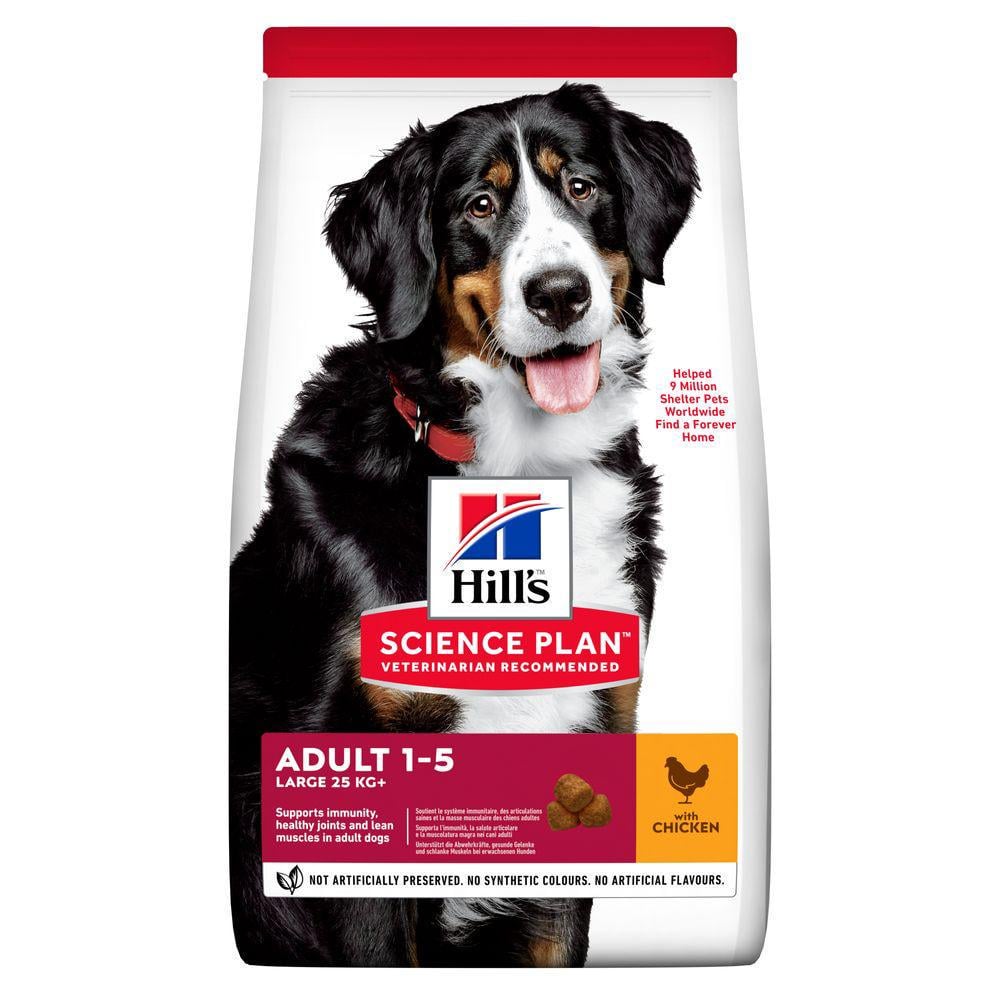 Корм для собак Hill’s Science Plan Large Breed больших пород с курицей 14 кг